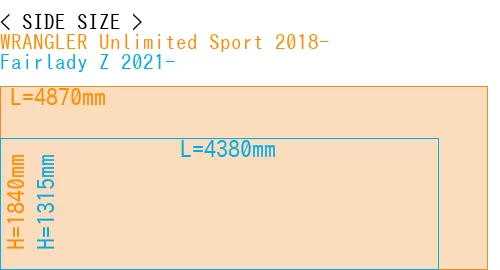 #WRANGLER Unlimited Sport 2018- + Fairlady Z 2021-
